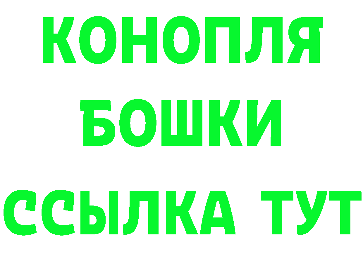 Героин VHQ зеркало маркетплейс mega Лаишево